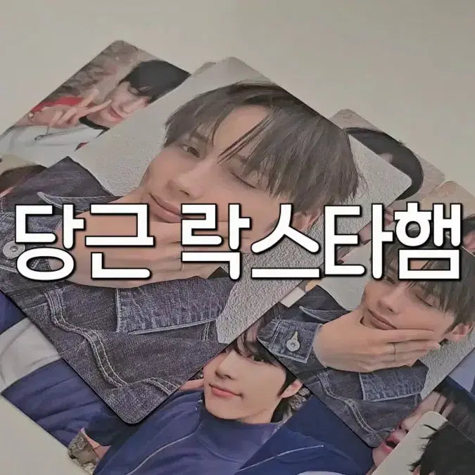 투바투 러브랭귀지 앨범 txt lovelanguage 특전 휴닝카이