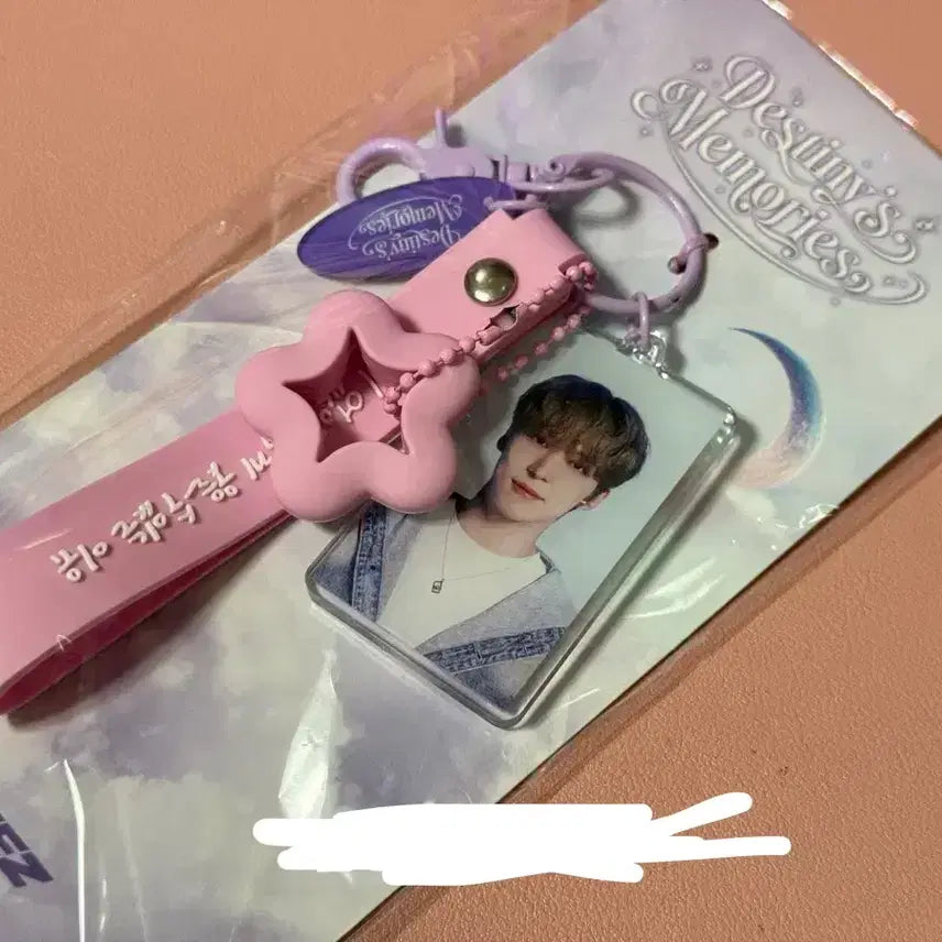 에이티즈 데스티니 윤호 ID 포토 키링