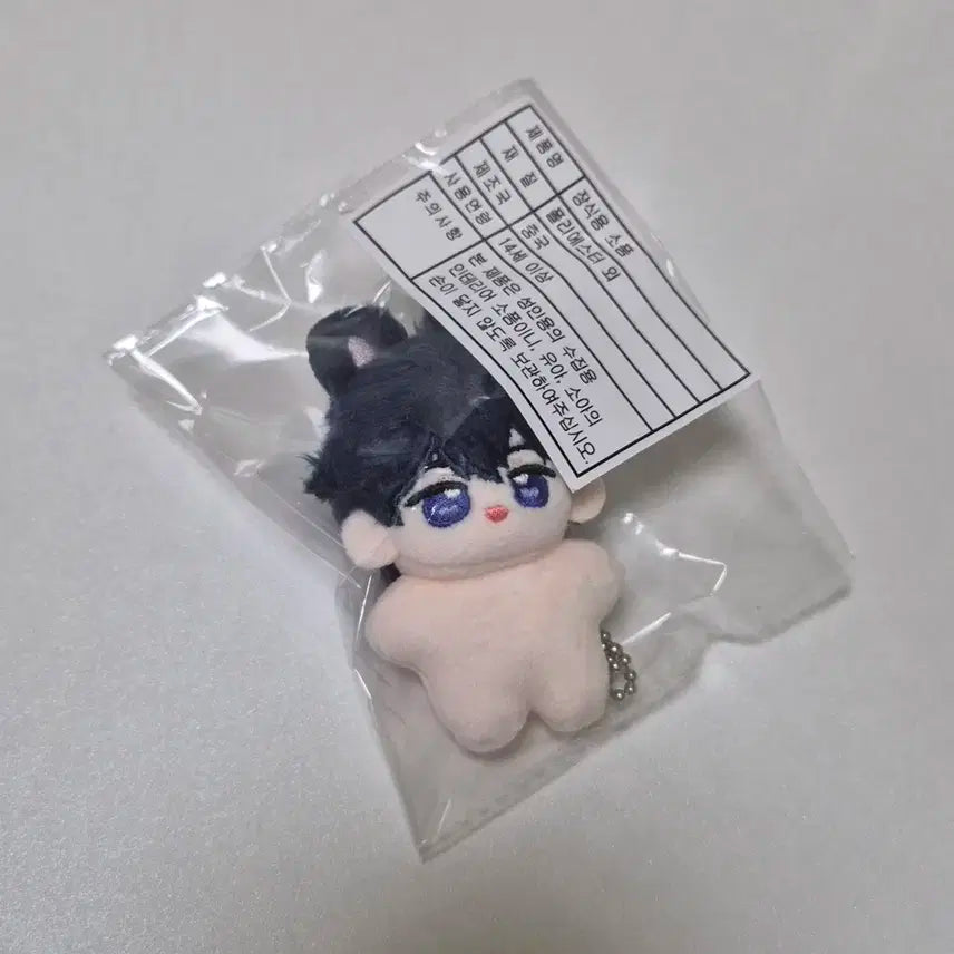 (미개봉) 플레이브 인형 냐플브 예준