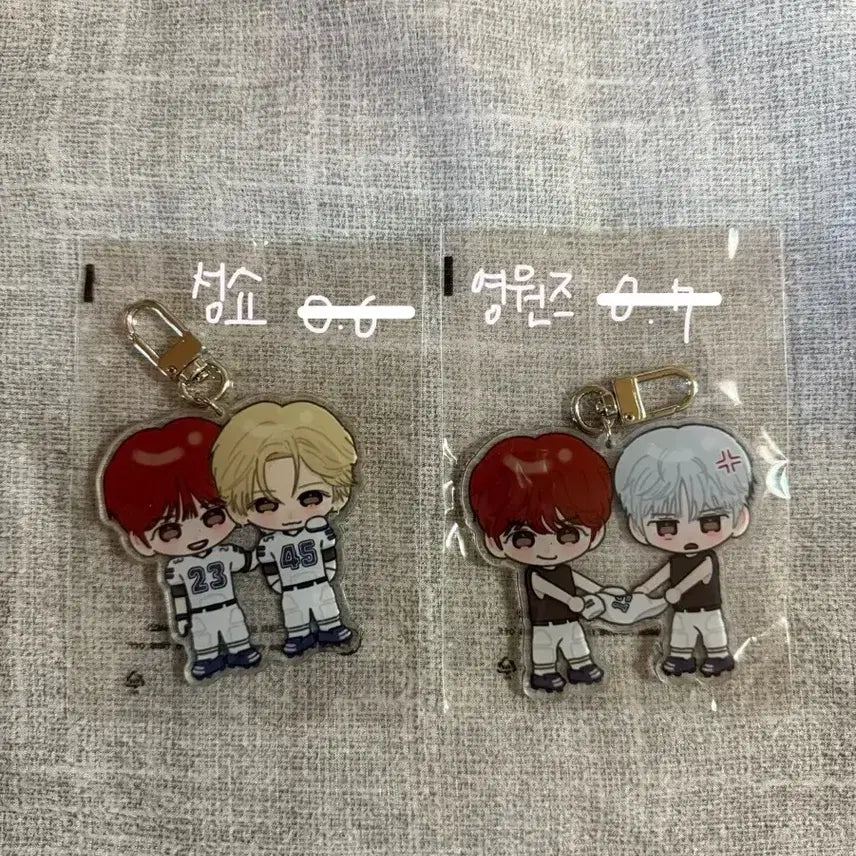 라이즈 성쇼,영원즈 키링 양도 (가격내림)