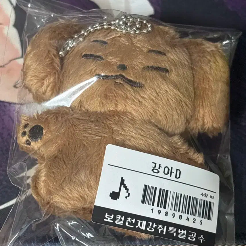 댓랑이 영베어 양도