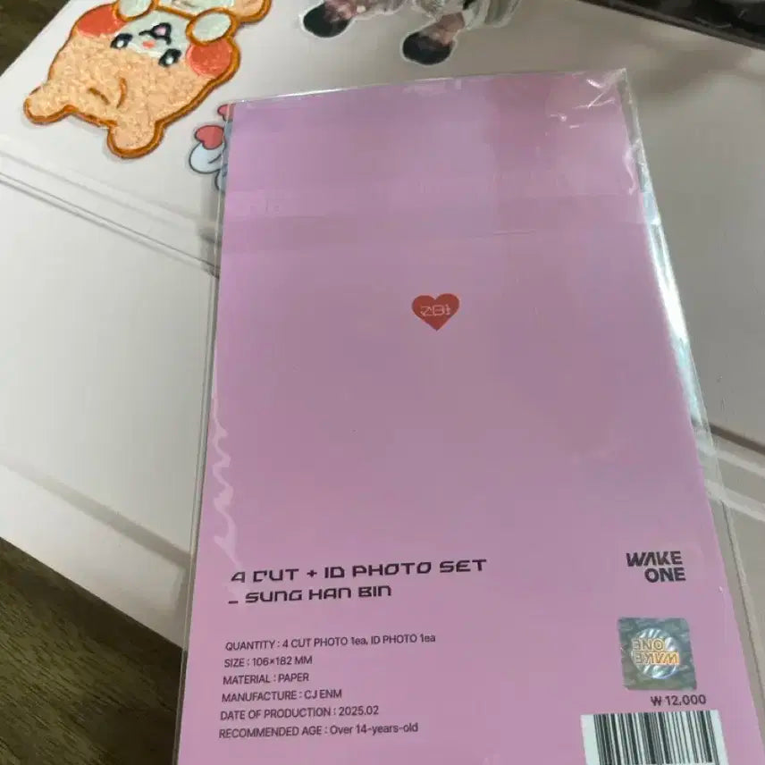 ZB1 Blue Paradise 증명사진 + 포토카드(성한빈)