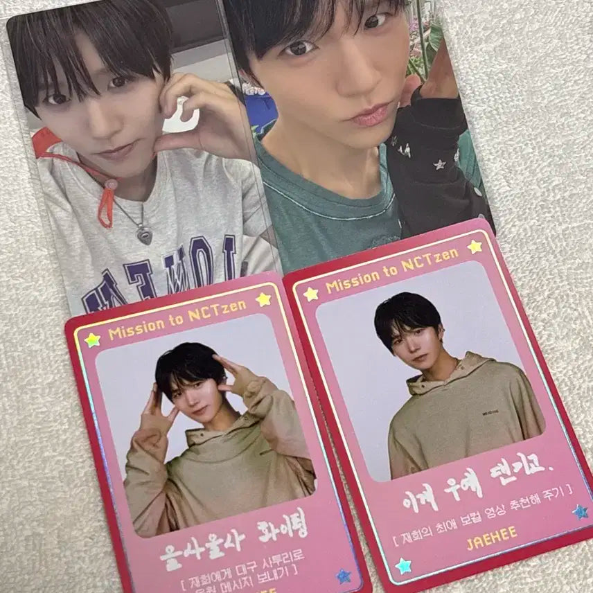 엔시티위시 컬러 재희 쥬얼 무신사 럭드 포카 일괄
