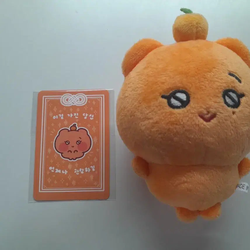 삐마랖 승관인형