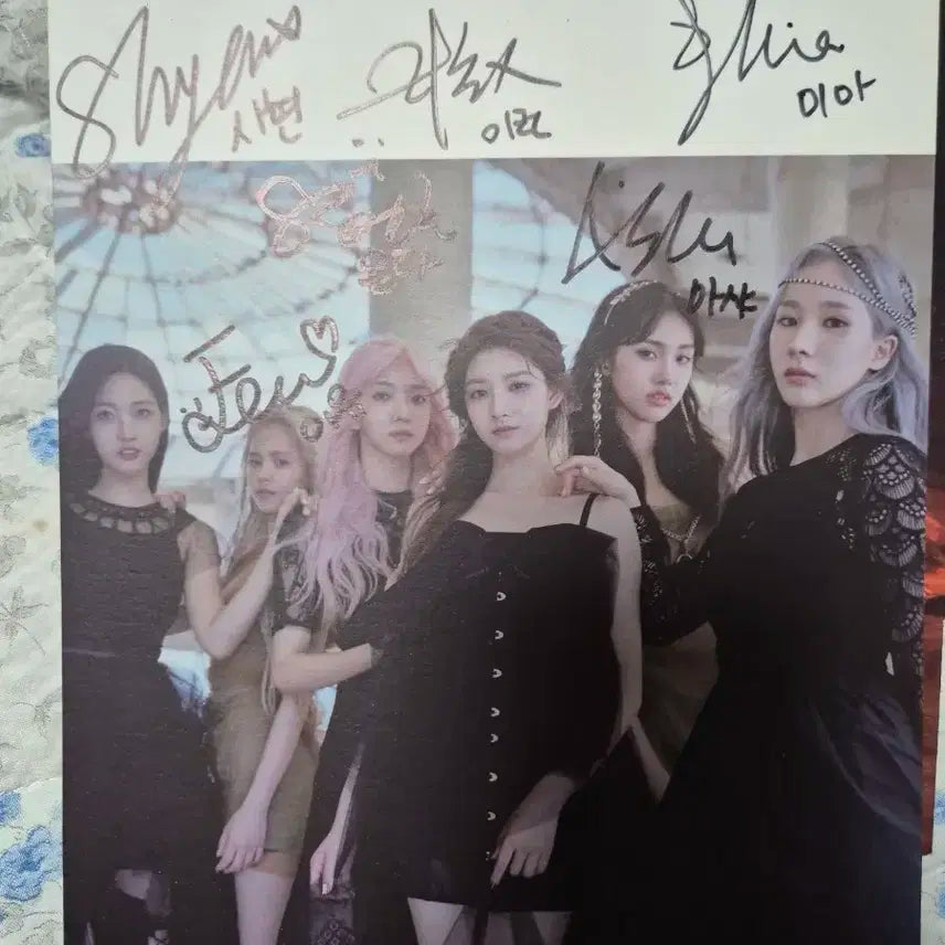 에버글로우 hush 음반시디 사인반