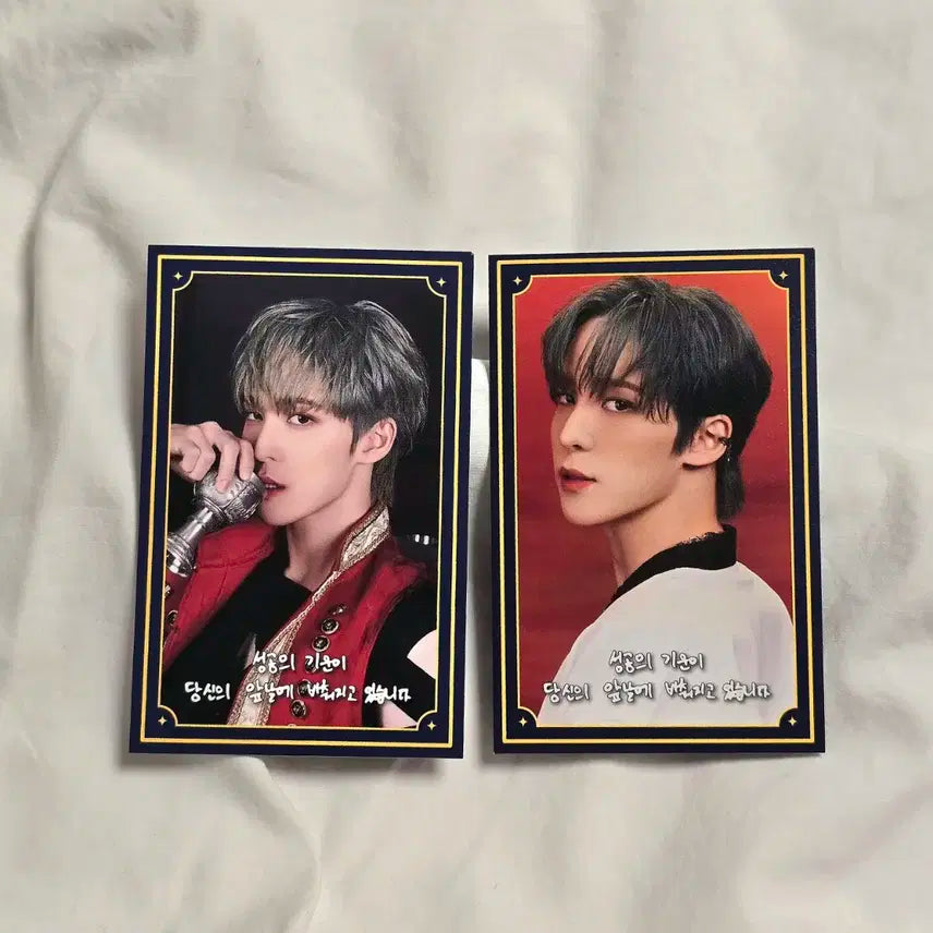 에이티즈 윤호 포카 운세카드 미친폼 팝업