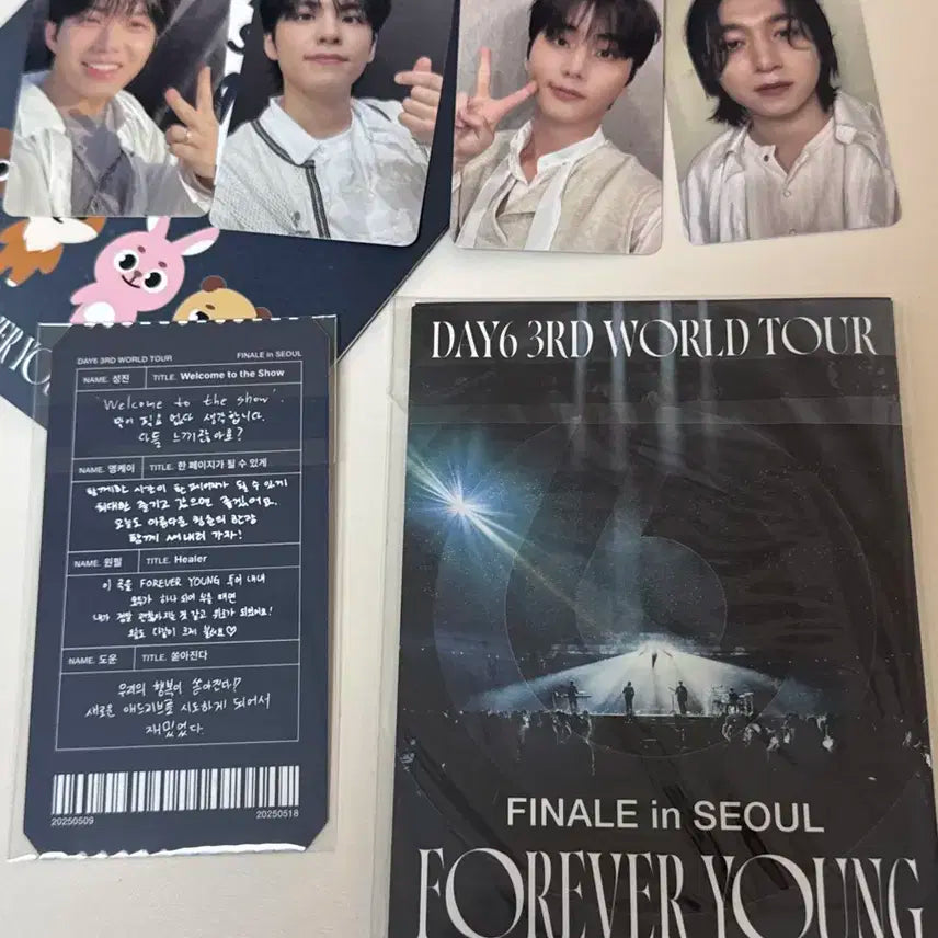 Day6 포에버영 day1 세트
