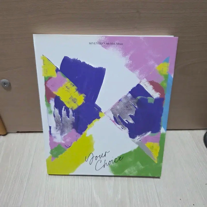 세븐틴 앨범 Your Choice 전체 판매합니다