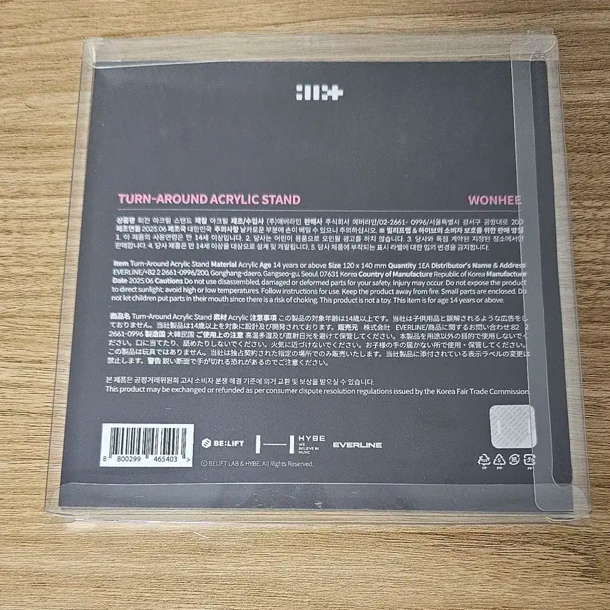 아일릿 bomb 팝업 원희 아크릴 스탠드