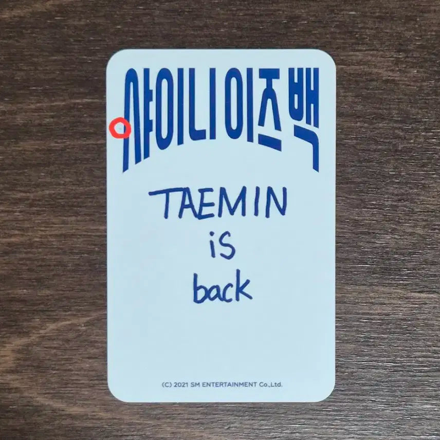 샤이니 태민 진로 포카