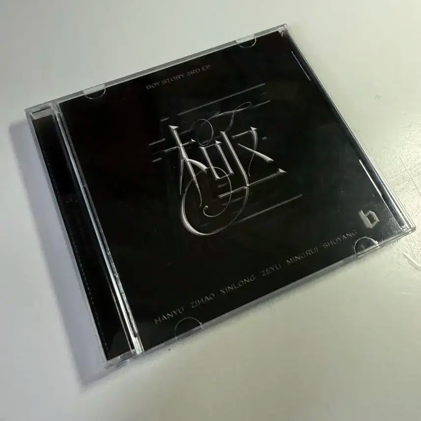 보이스토리 알파앨범