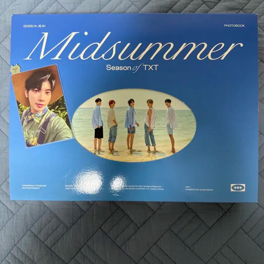 투바투 미드썸머 풀구성(폭덤)