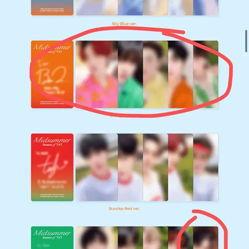 투바투 미드썸머 풀구성