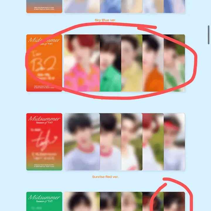 투바투 미드썸머 풀구성(폭덤)