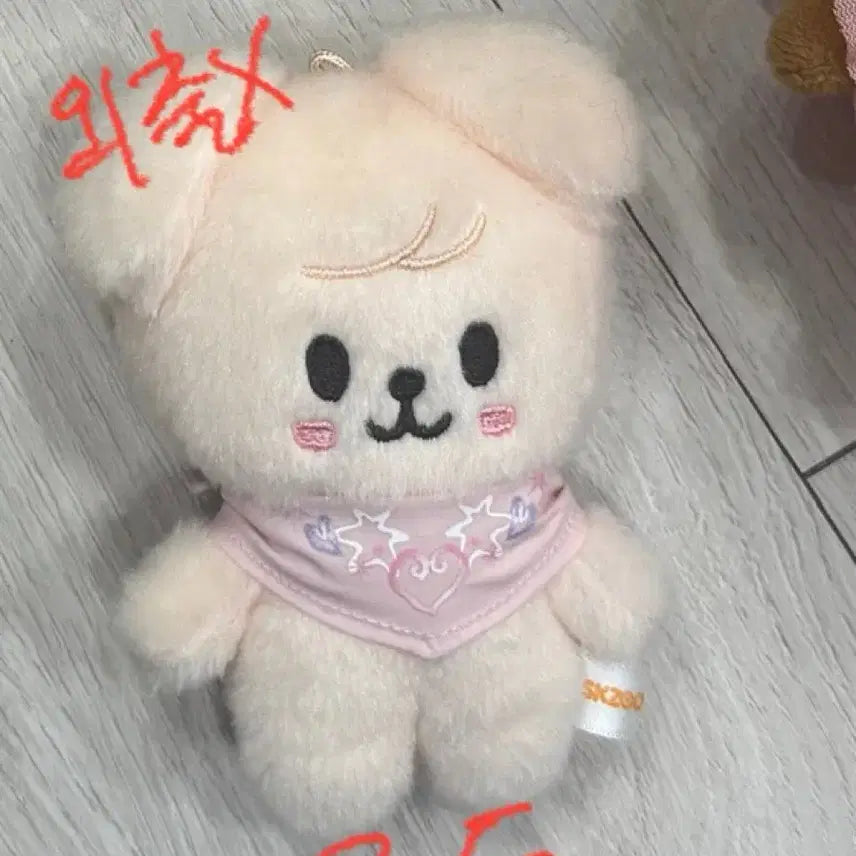 스키즈 스키주 콩키주 5 CLOCK 퍼핌