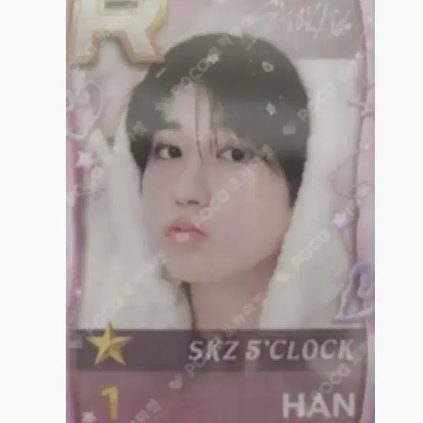 스키즈 5 CLOCK 슈퍼스타 JYP 한