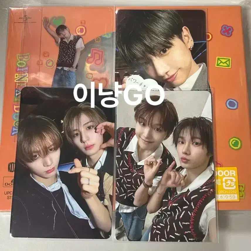 보넥도 BOYLIFE 솔로 앨범 : 재현