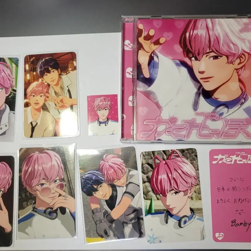 밤비 미공포(위버스,케타포) 카쿠렌보 앨범