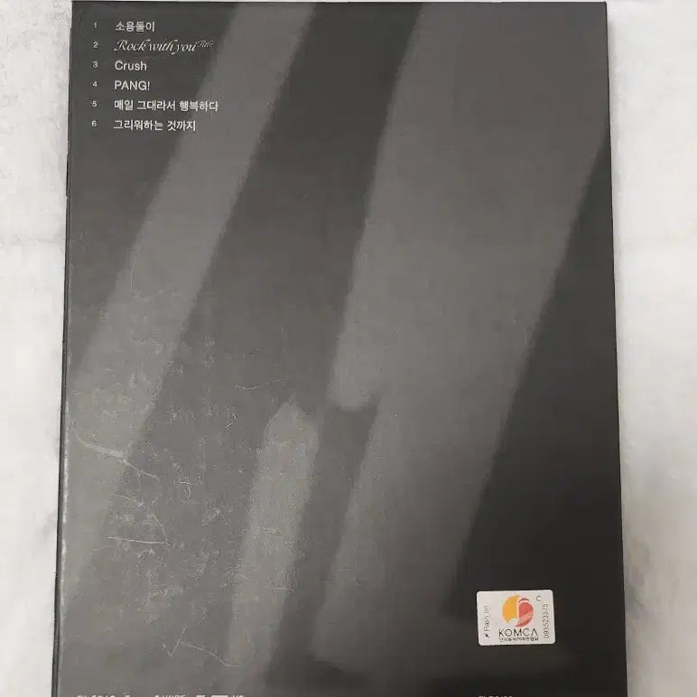 세븐틴 Attacca 원우 캐럿반 양도