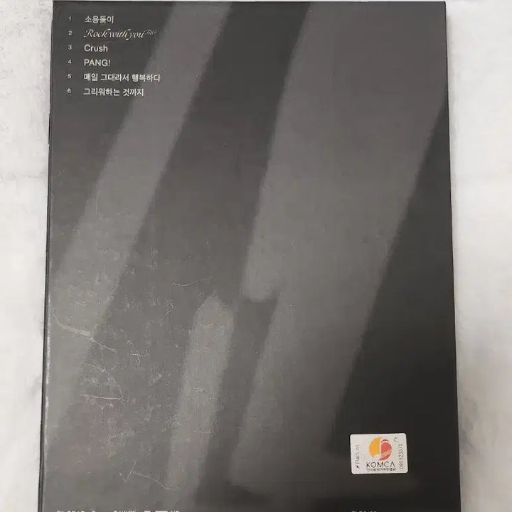 세븐틴 Attacca 원우 캐럿반 양도