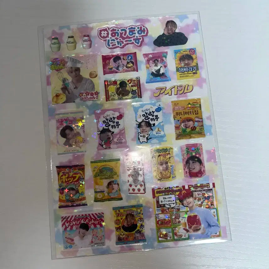 세븐틴 디노 스티커 포카 양도 판매