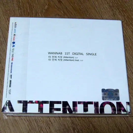 워너비 ( Wanna.B ) - 디지털싱글 CD - Attention