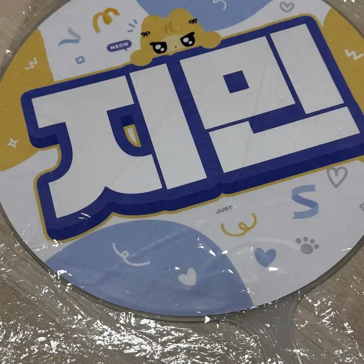 에스파 카리나 우치와 콘서트 포카 리치맨