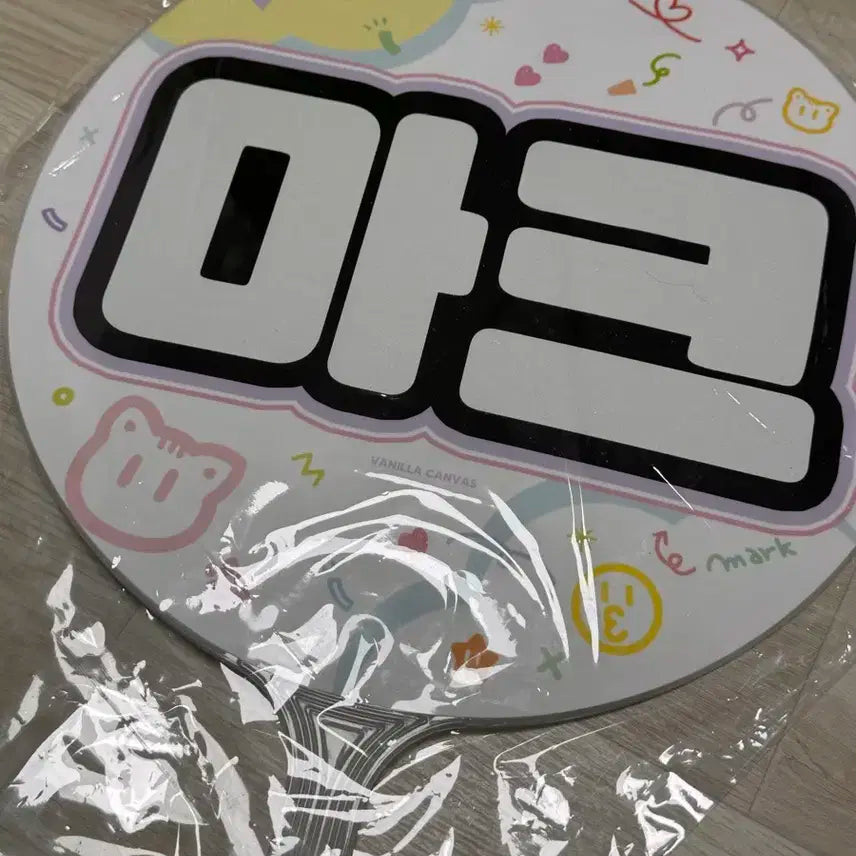 엔시티 127 드림 마크 우치와 포카 슬로건 콘서트