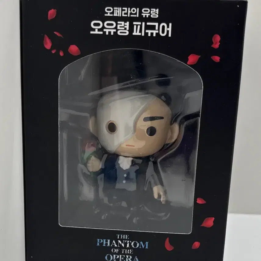 오페라의 유령 오유령 피규어
