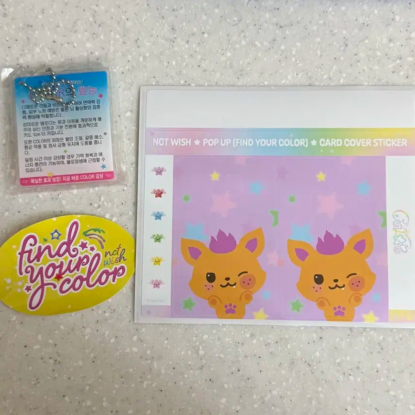 엔시티위시 컬러 팝업 시오닝 카드 스티커+특전 키링