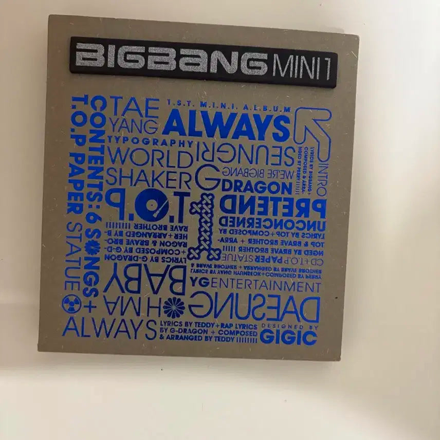 빅뱅 미니1집 앨범