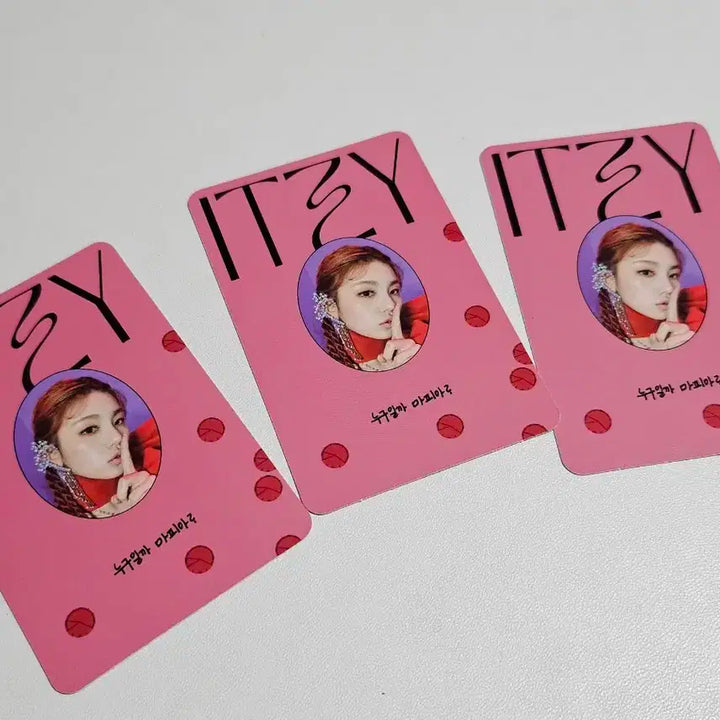 ITZY 잇지 예지 마피아 포카