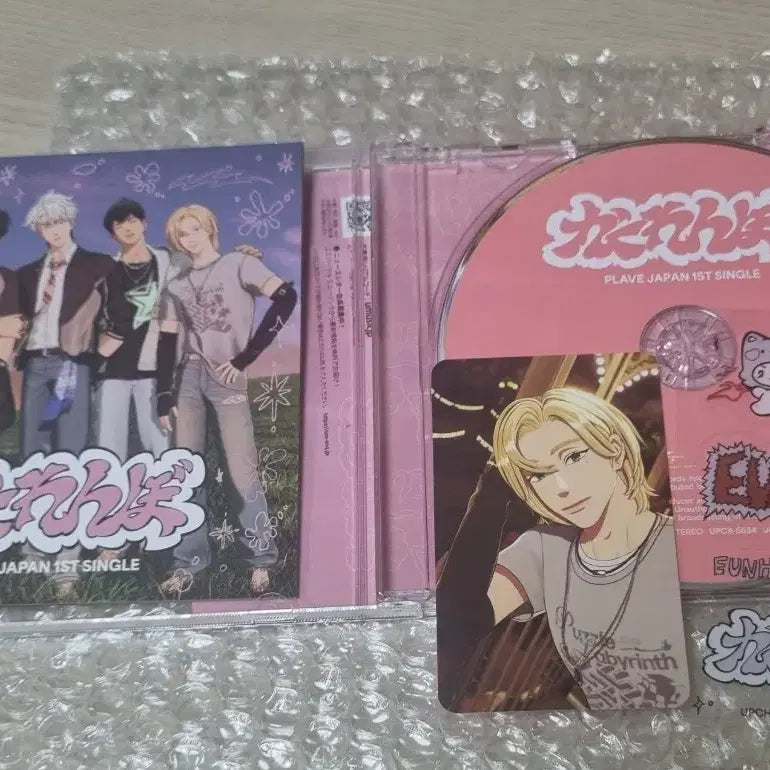 플레이브 카쿠렌보 STANDARD EDITION