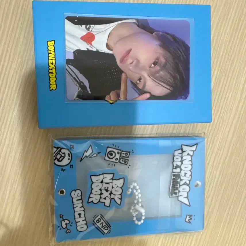 보넥도 성호 포토프레임 원가 양도