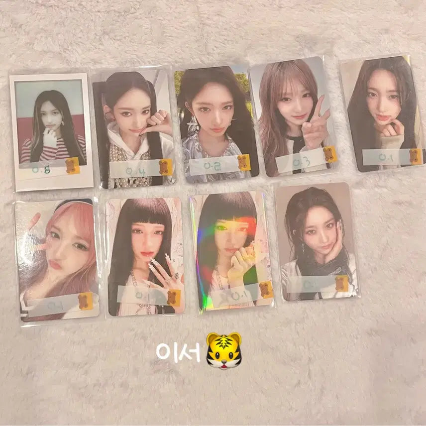 아이브 포카 팔아요!