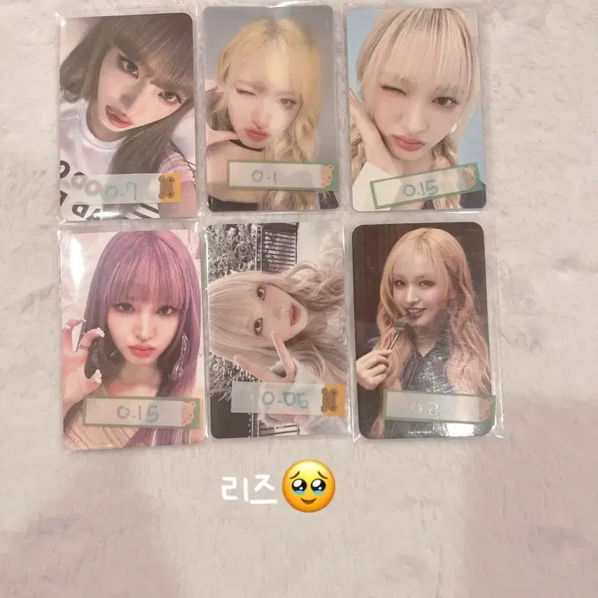 아이브 포카 팔아요!