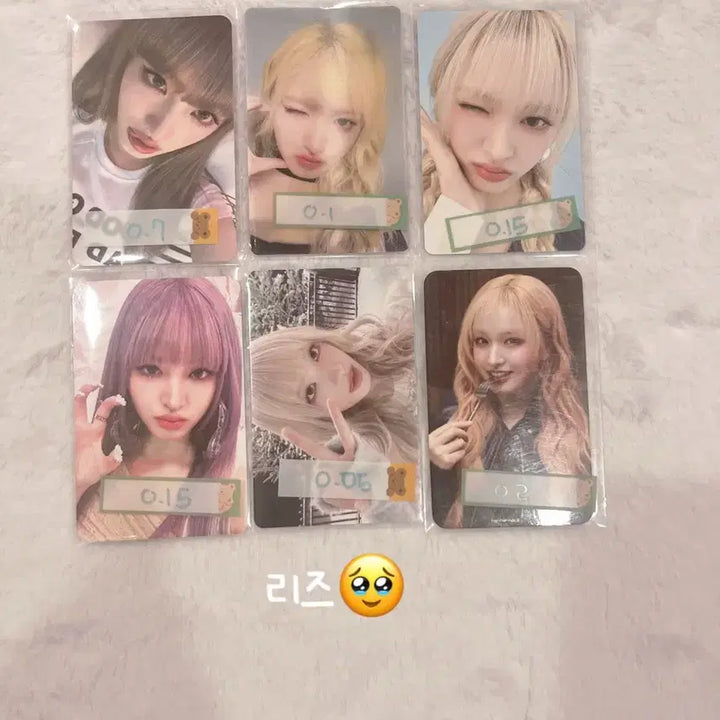 아이브 포카 팔아요!