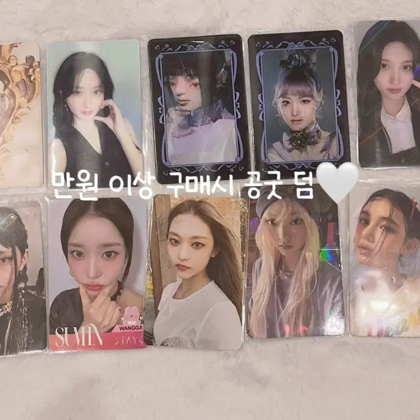 아이브 포카 팔아요!