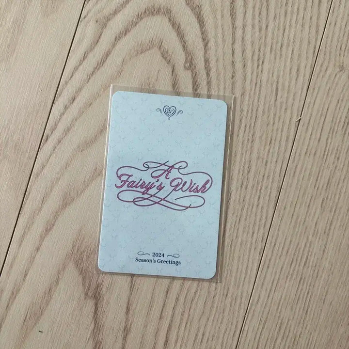 아이브 유진 2024 시즌그리팅