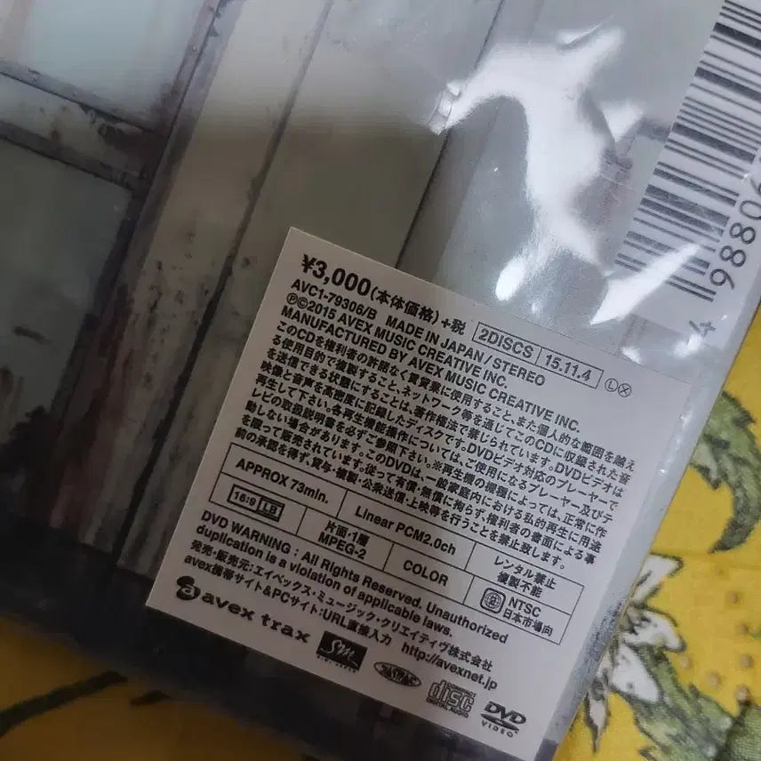 엑소 싸인앨범및 일본앨범 화보집 일괄