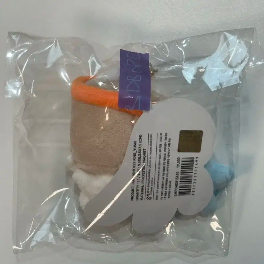 위시돌 미니 미개봉 버블냥 양도 [엔시티 위시]