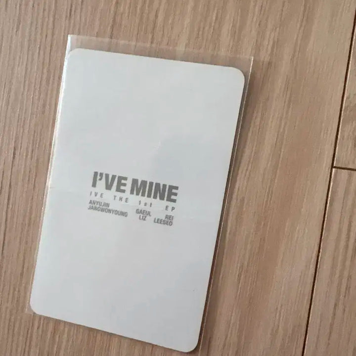 아이브 가을 마인 포카