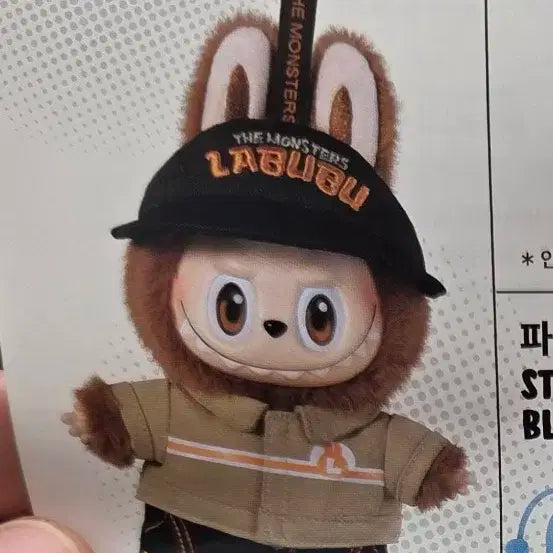 라부부 와키마트 The Monsters Labubu 키링 피규어 새상품