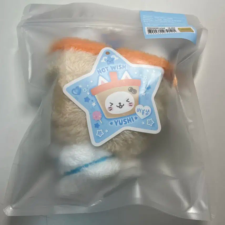 엔시티위시 위시돌 유우시 버블냥 양도