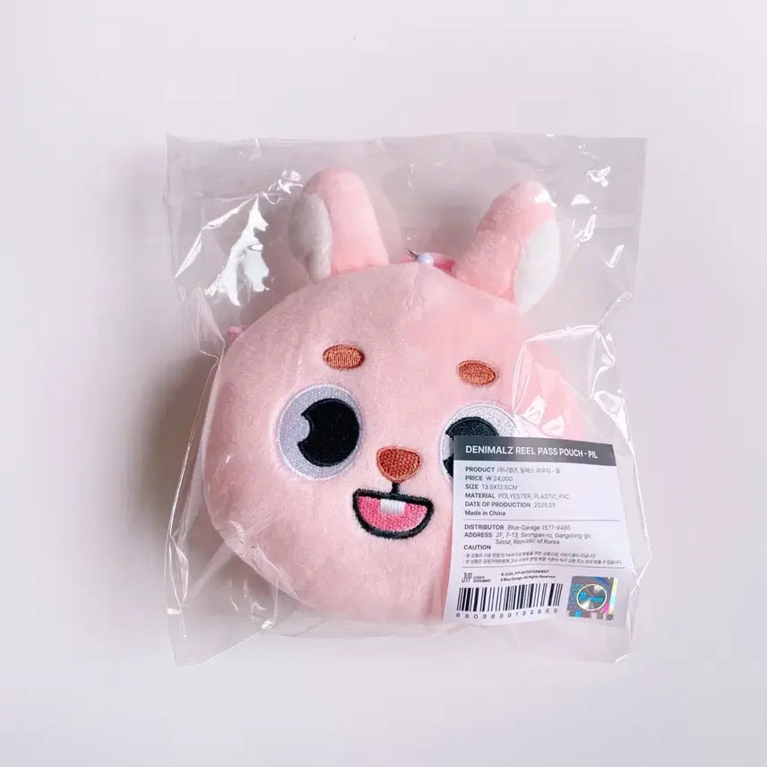 (미개봉) 데니멀즈 릴패스 파우치 필