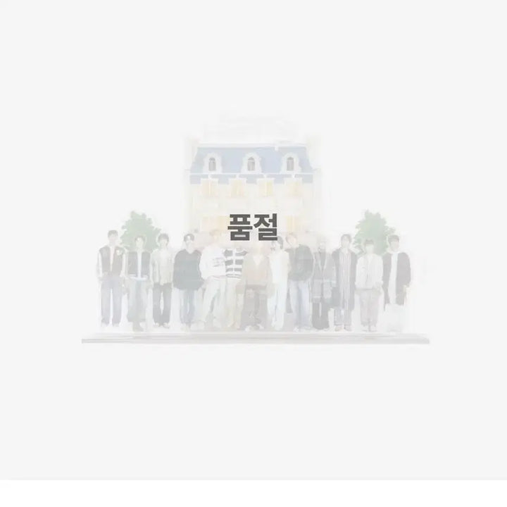 세븐틴 2024 캐럿랜드 아크릴스탠드