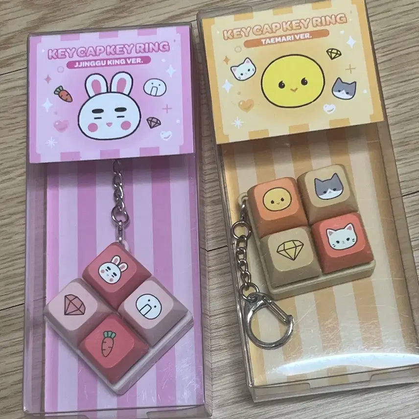 미개봉) 샤이니 키캡 탬아리