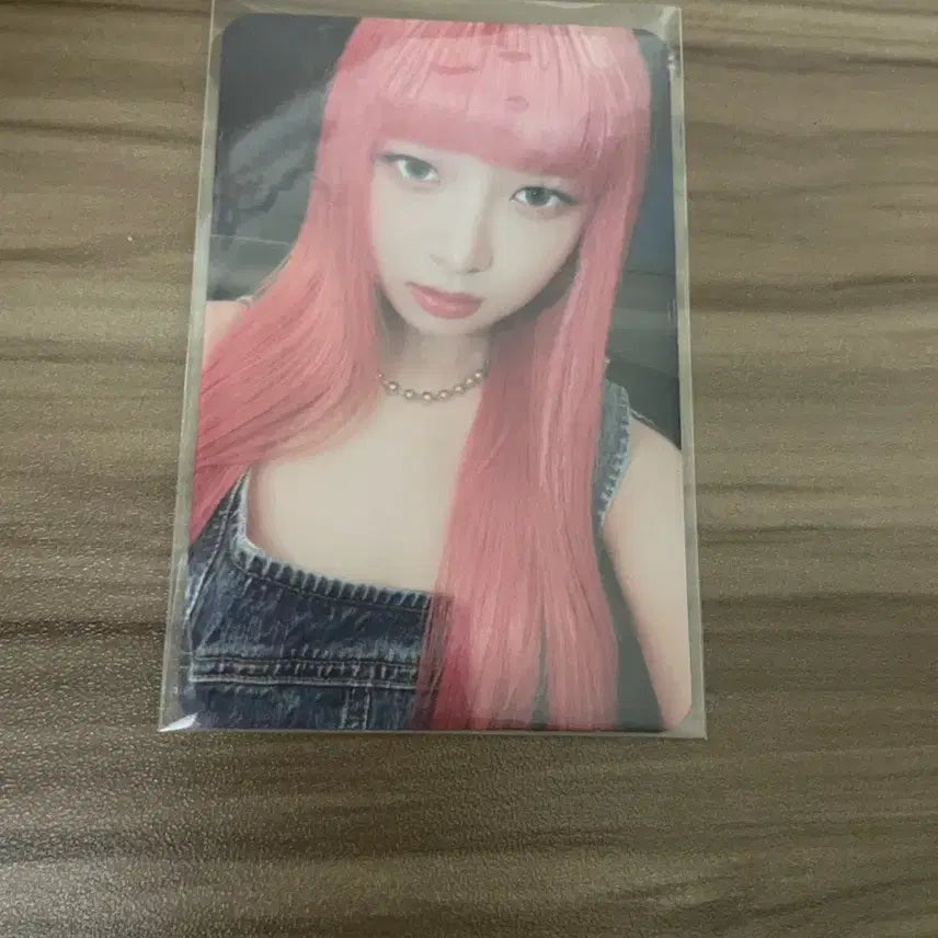 아이브 레이, 가을 포카 일괄