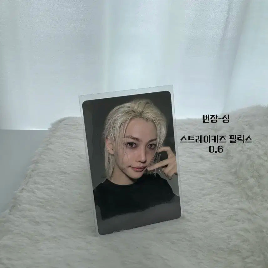 스트레이키즈 필릭스 포토카드