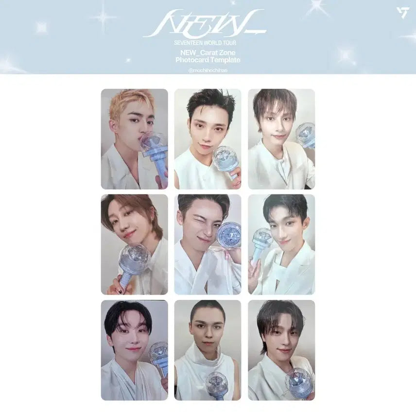 세븐틴 new 콘서트 캐럿존 포카 양도